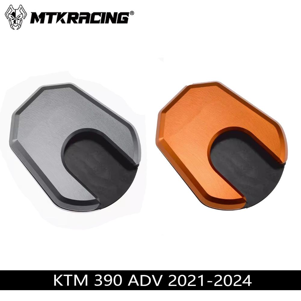 Enhanced Features for KTM 390 Adventure 2021–2024: Enlarged Seat, Footrest, and Side Stand