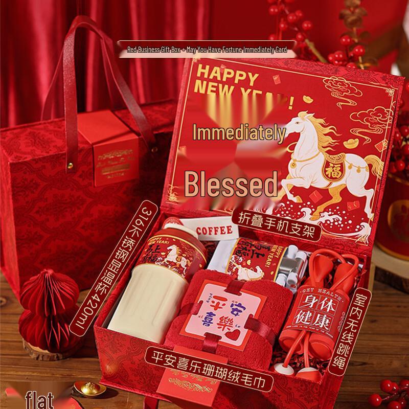 Huazao Baijia AQ Festive Gift Set with Thermos and Accessories