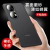 Ultra Thin Matte TPU Case P50 Pro Full Coverage Shockproof Non-Yellowing Bare-Hand Feel
