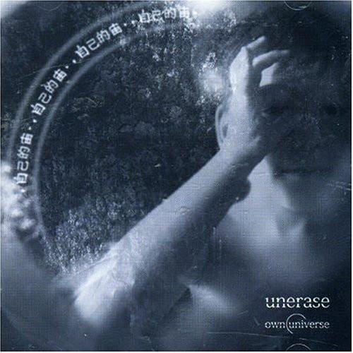 

CD UNERASE - Own Universe VSR101 Unicorn Digital 2006 Canada Rock Used
