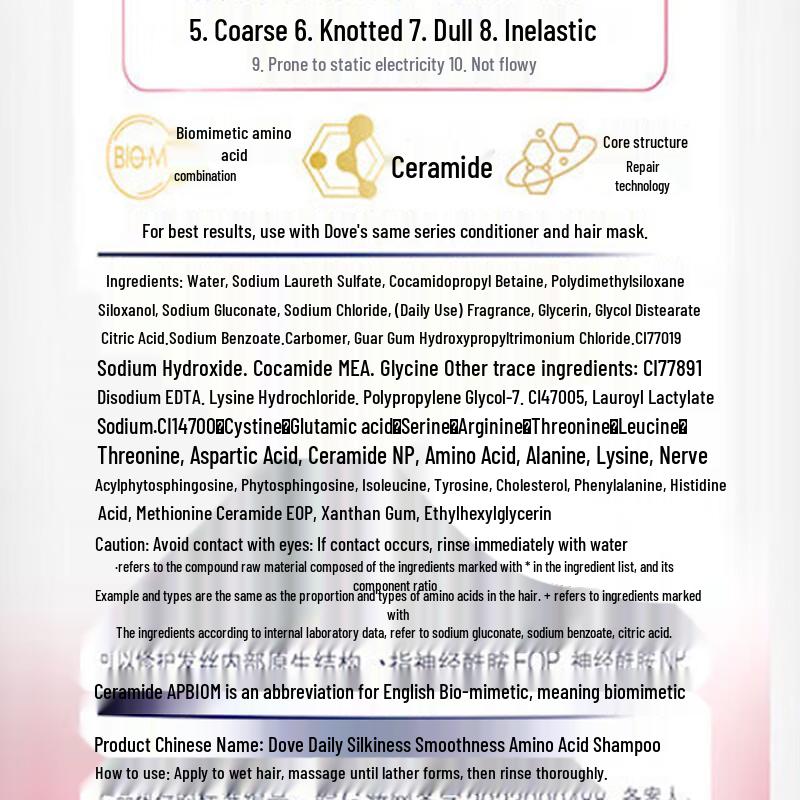 Dove Daily Smooth Shampoo