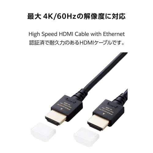 ELECOM HDMI Cable 1m Thin Premium 4K2K(60Hz) [Premium HDMI(R) Cable Standard Certified] 18Gbps for TVs, PCs, Game Consoles, etc. eARC Black ECDH-HDPES
