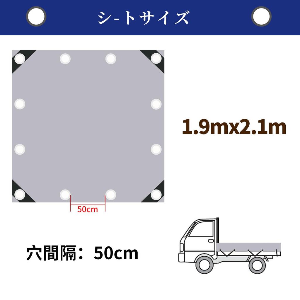 POSTEK Light Truck Bed Fits and 2t Waterproof Polyester Canvas with Four UV and x Sheet/Cover, 1t, 1.5t, Trucks, Corners, Protection, Freeze-