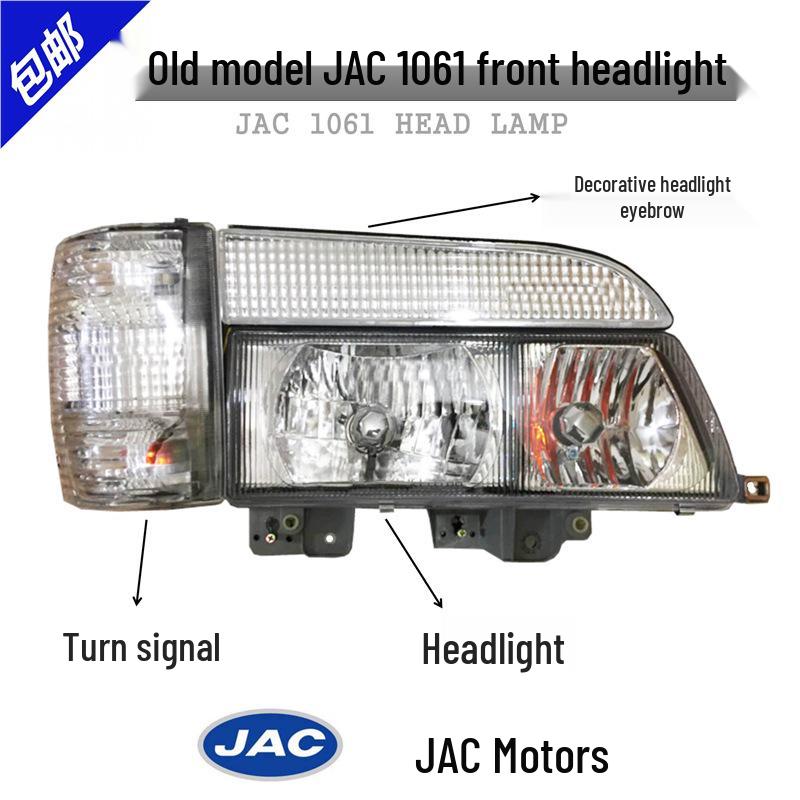 Suitable Corner Eyebrow Lights for Jianghuai Trucks: Da Hao Yun, Ding Li, Kang Ling, Jun Ling, Shuai Ling, and Wei Ling Models. Full Set