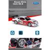 Welly 1/24 Nissan Silvia S15 RSR Alloy Sports Car Model Diecasts Metal Track Racing Car Vehicles Model Simulation Kids Toys Gift