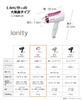 Panasonic Hair Dryer Ionity Pink Tone EH-NE3A-P