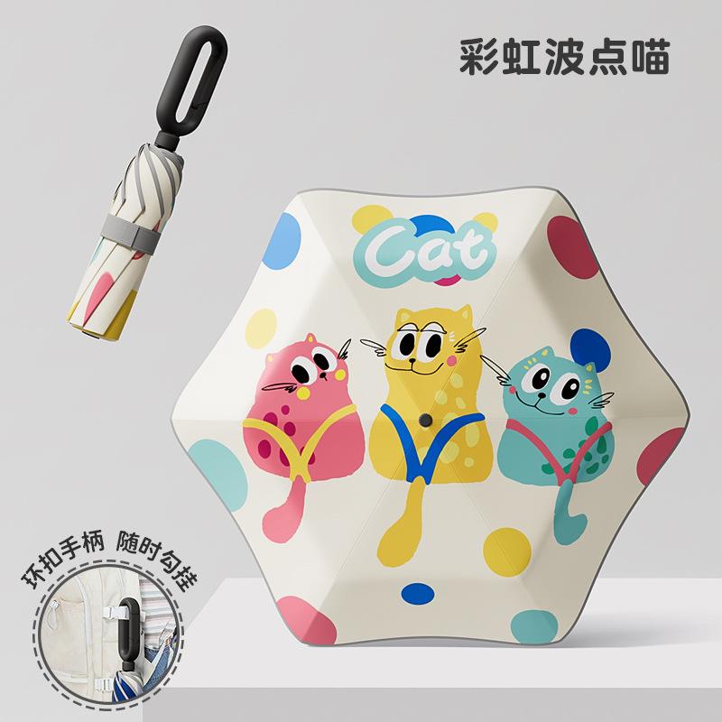 Ring buckle children's umbrellas, safety umbrellas, special umbrellas for children and primary school students to go to school, and sun protection