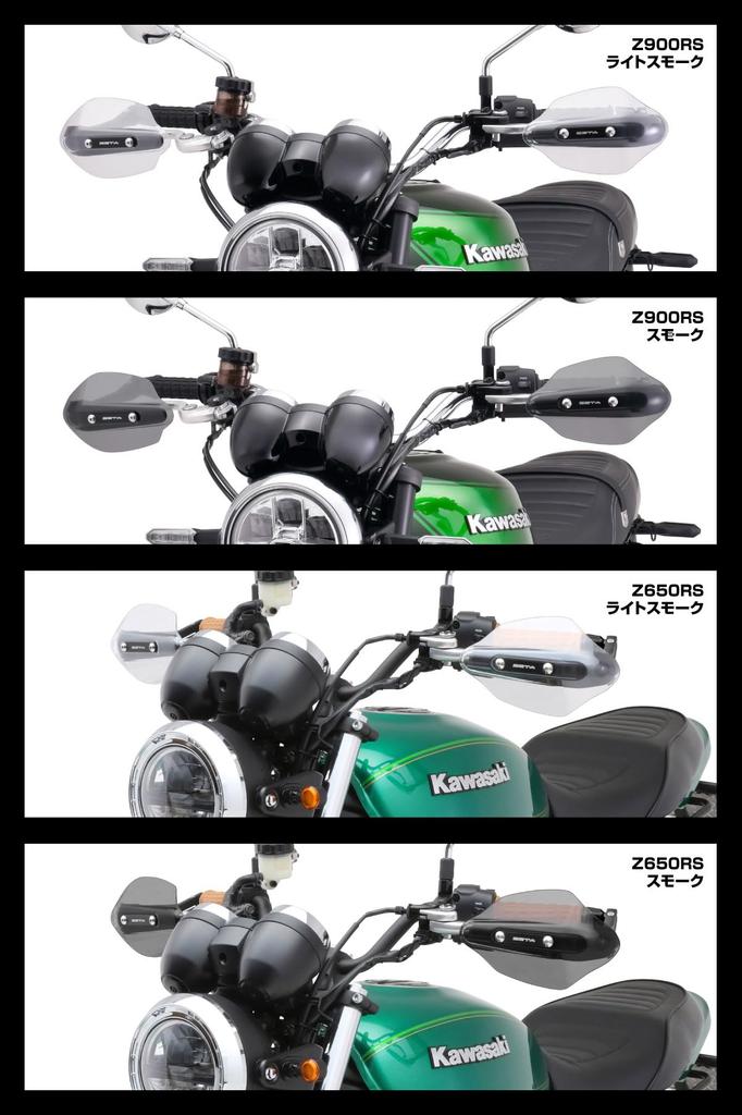 ZETA RACING Sonic Handguard PC Protector Forged Lever Dirtfreak G6316 Z900RS/Z650RS Kit, Smoke, Handguards, Guards,