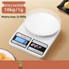 Zhao Ran High-Precision Digital Kitchen Scale