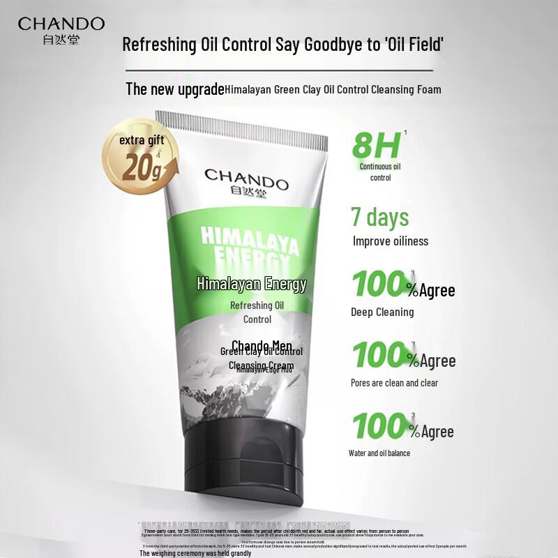 CHANDO Men's Himalayan Green Mud Oil Control Facial Cleanser