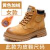 Martin boots women's rhubarb boots men's mountaineering new autumn thick-soled heightening boots men's short boots