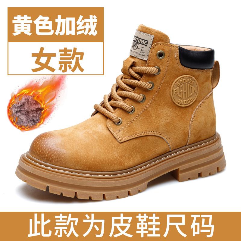 Martin boots women's rhubarb boots men's mountaineering new autumn thick-soled heightening boots men's short boots