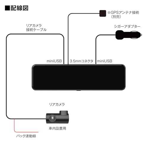 MAXWIN Digital Mirror, 10.88-inch, 60fps, Zoom, Guideline Display, WDR, HDR, 1080P, In-Car Rearview Camera, MR-C001B