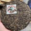 357g Yunnan Old Raw Pu'er Tea Cake 2004 Bulang Aged Pu-erh Cake Tea Puerh Tea