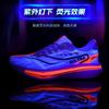 9U Professional Racing Running Shoes Youth Marathon Professional Running Shoes Student Shock Absorption Physical Testing Sneakers