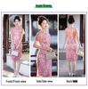 Modern Pink Embroidered Cheongsam Dress - Mid-Length Summer Style