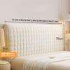 Full Surround Bedside Protective Cover Wooden Bed Backrest Soft Cotton Clip All Season Universal Dust Cover Thickened High-end Concealing Artifact