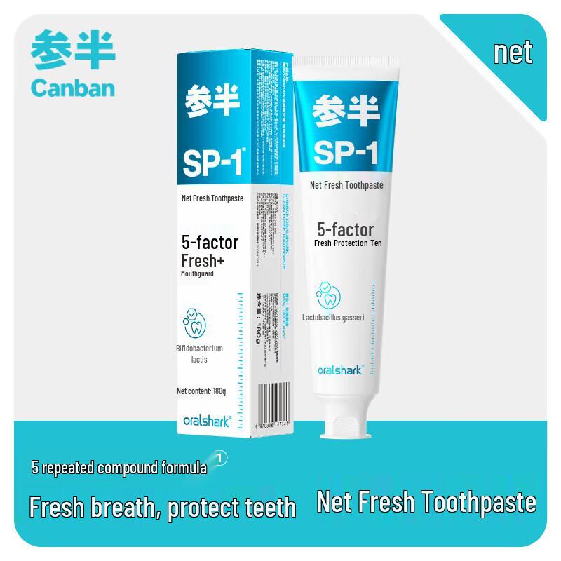 Canban Rose Green Tea Fresh Toothpaste 3-Pack