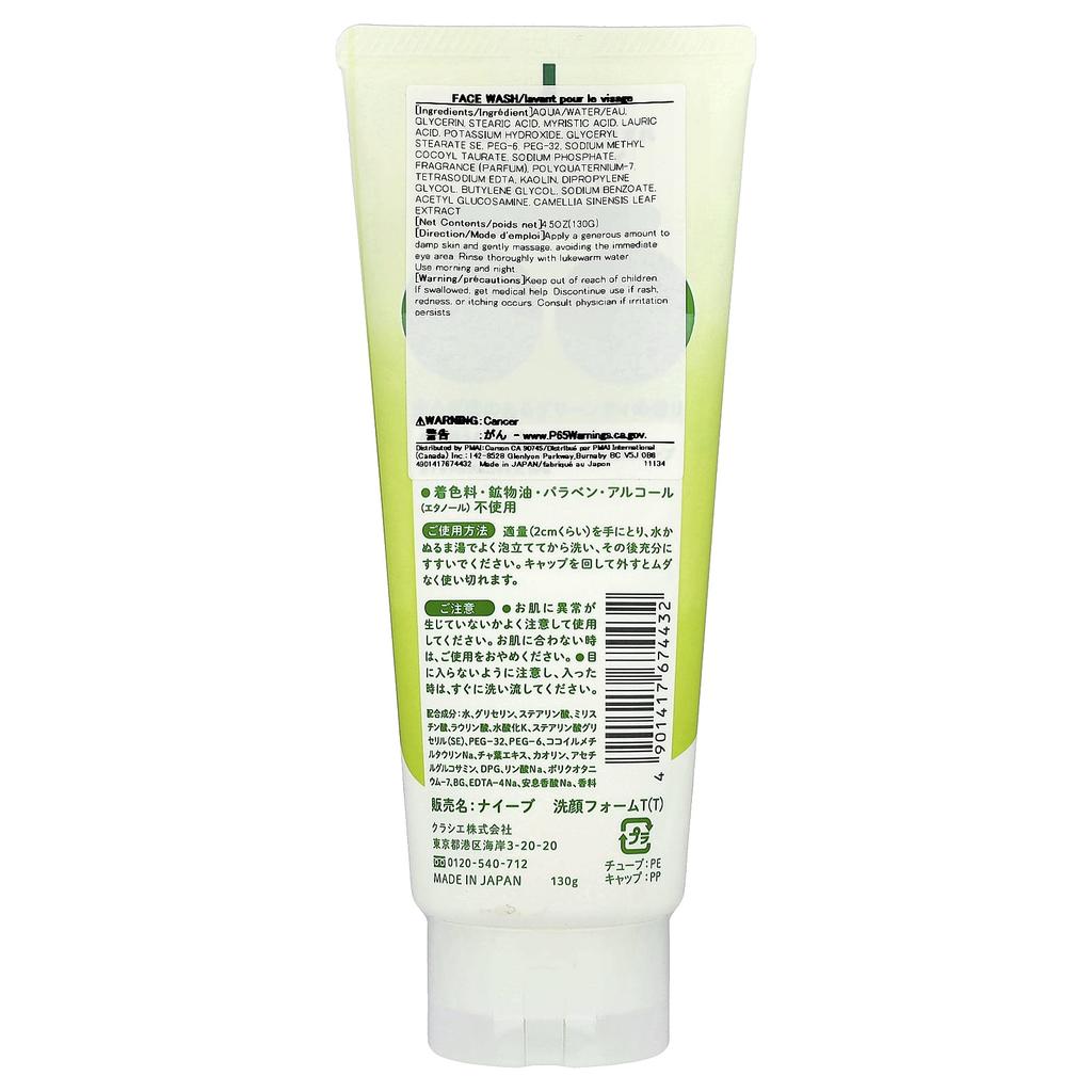 Naive, Face Wash, Green Tea, 130G(4.5Oz)