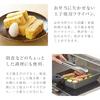 Aimedia Tamagoyaki Frying Pan, Tamagoyaki Maker, Egg Pan, IH Compatible, Detachable Handle, Titanium Chef, Titanium Particle Blend, Kitchen Utensil (H