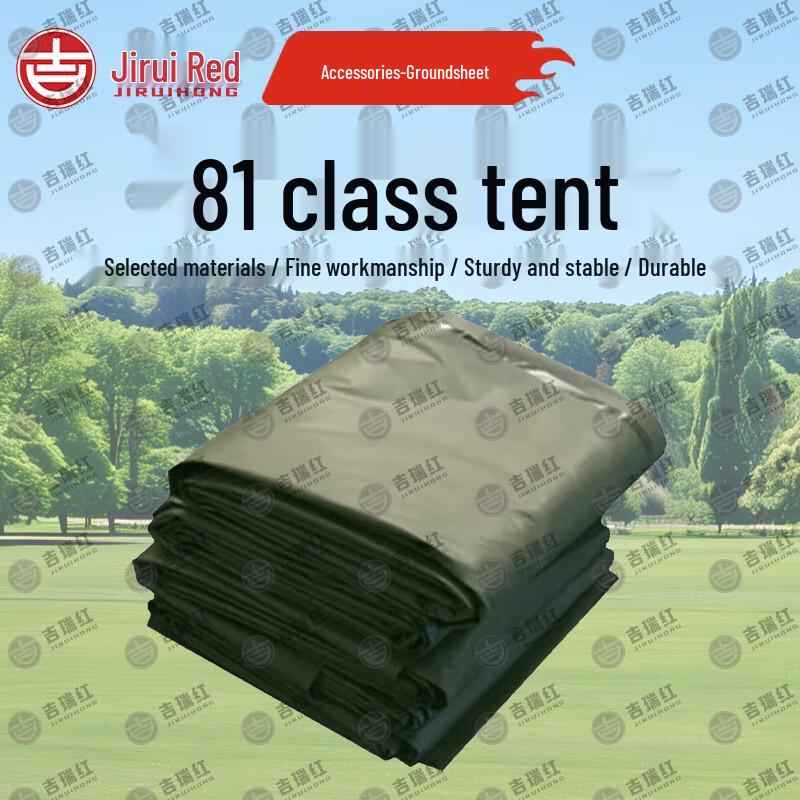 Jiruihong Type 81 Military Tent