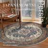 New Round Persian Living Room Rug Ethnic Style Full Spread Bedroom Bed Blanket Home Decoration Cloakroom Floor Mat