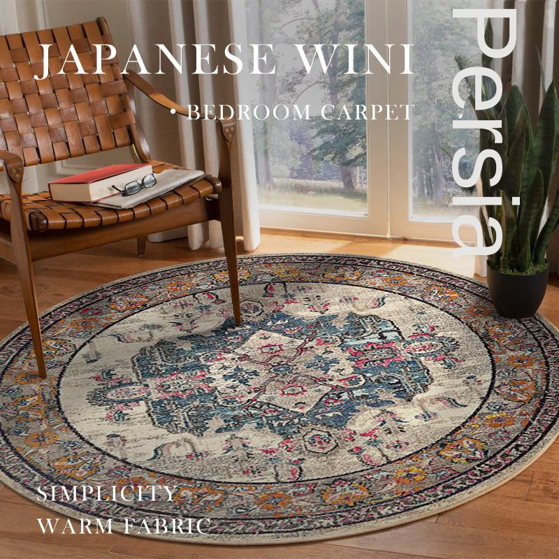 New Round Persian Living Room Rug Ethnic Style Full Spread Bedroom Bed Blanket Home Decoration Cloakroom Floor Mat