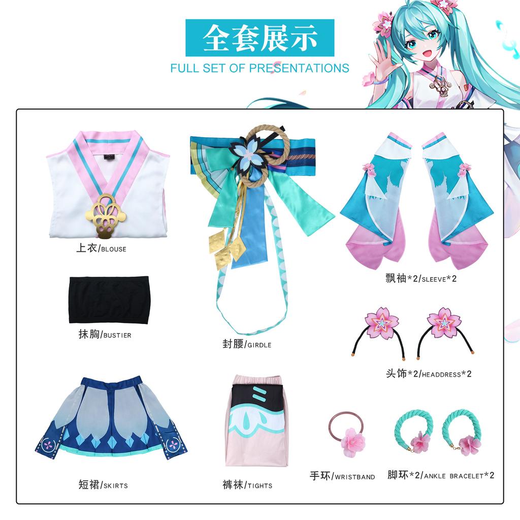 Virtual Idol Snow Future Cos Clothing Onmyoji Linkage Princess Her Royal Highness Awakening Pre Cos Game Anime Costume