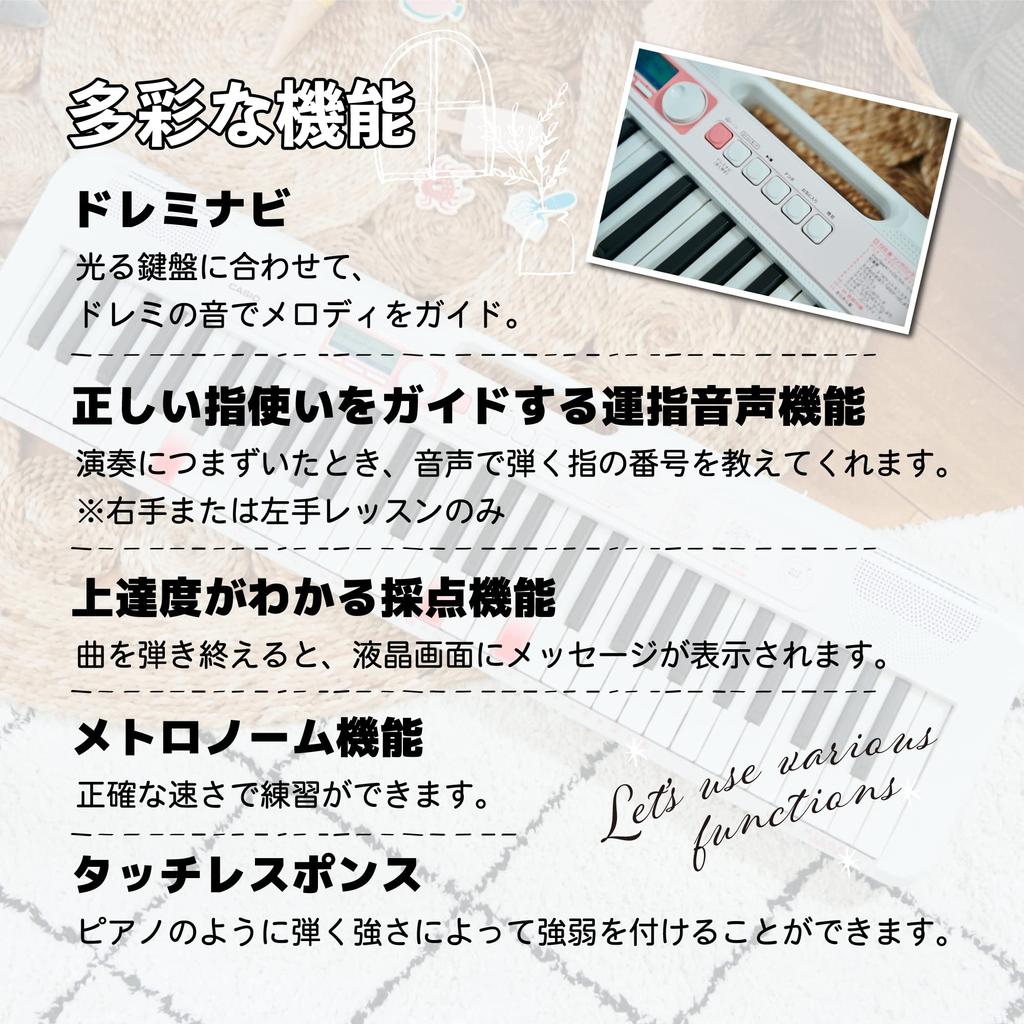 Casio Optical Navigation Electronic Keyboard 61 Keys with Touch Response Slim Design LK-320 (White)