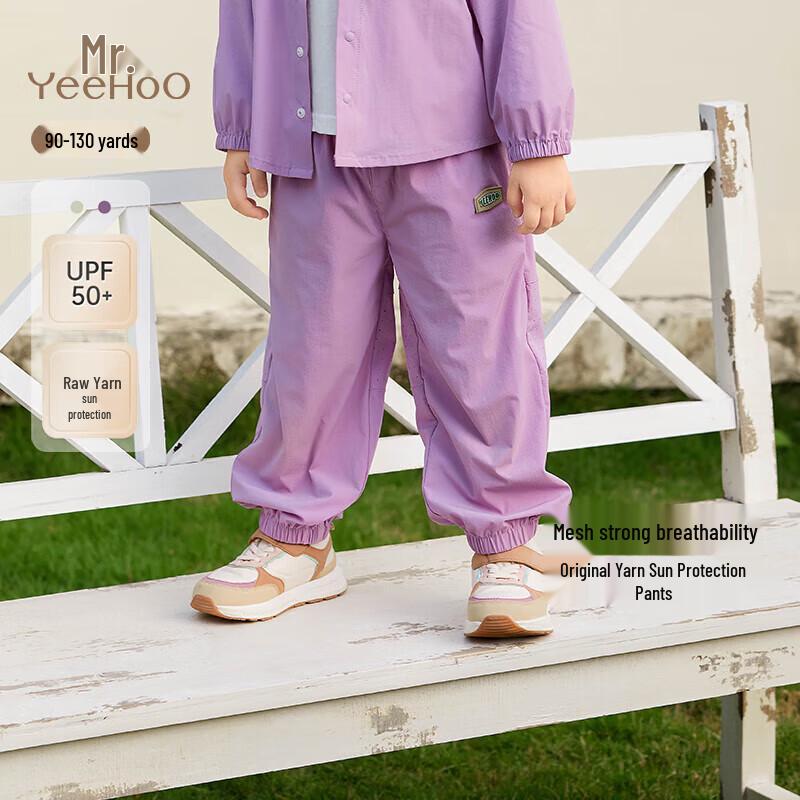 YEEHOO Kids' UPF300+ Sun Protection Long Pants