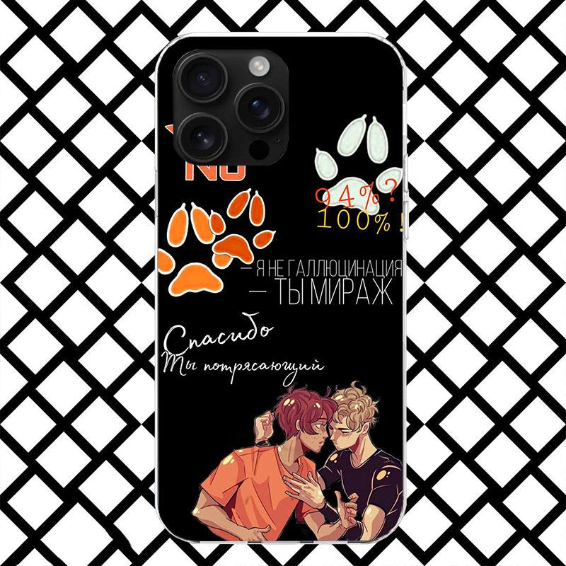 Andreil All For The Game Palmetto State Foxes Phone Case for iPhone 17 Air 16 16E 15 14 Plus 13 Mini 12 11 Pro Max 7 8 + SE 2020