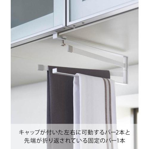 Yamazaki Under-Cabinet Dish Hanger Plate, White, 2442