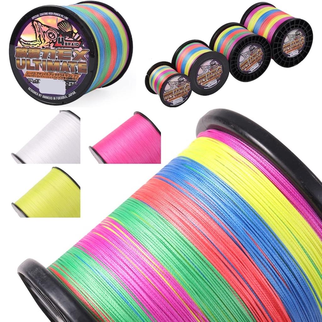 Wandering Seagull PE Line Fishing Line 1000M 5 Colors Multicolor Braid 11lb Ultimate Power for Bigfin Reef and Tai Rubber Fishing 0.4 4-Strand