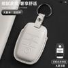 Suede Faux Leather Car Key Case Cover For Kia Key Fob Cover Protector Shell Fit For Kia Ceed Cerato Forte Niro Seltos Sorento