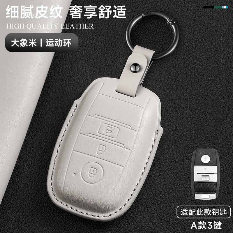 Suede Faux Leather Car Key Case Cover For Kia Key Fob Cover Protector Shell Fit For Kia Ceed Cerato Forte Niro Seltos Sorento
