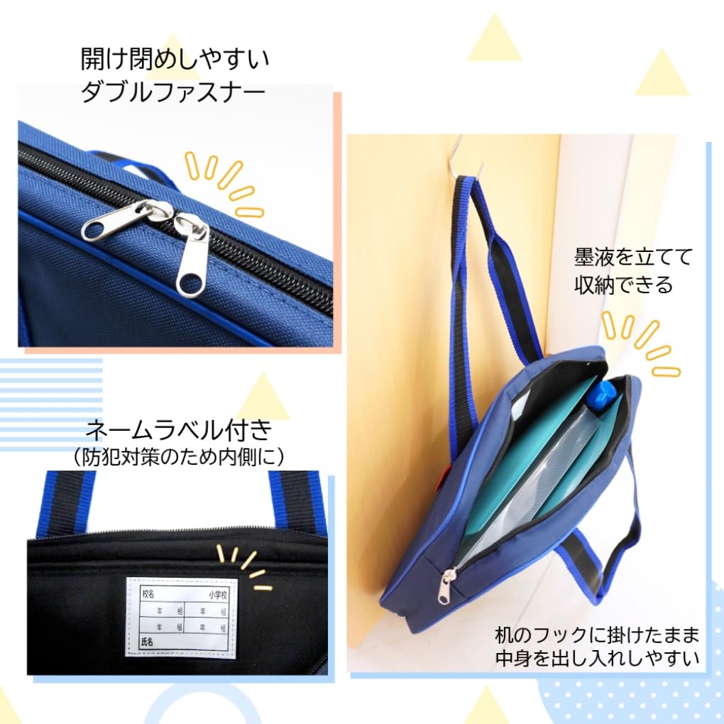 Akashiya Calligraphy Set Shoulder Tote Bag, Blue, AF233-BL