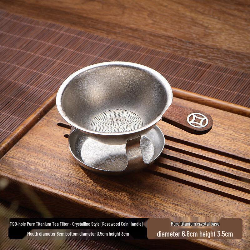 Youluo Pure Titanium Ultra-Fine Tea Infuser Strainer