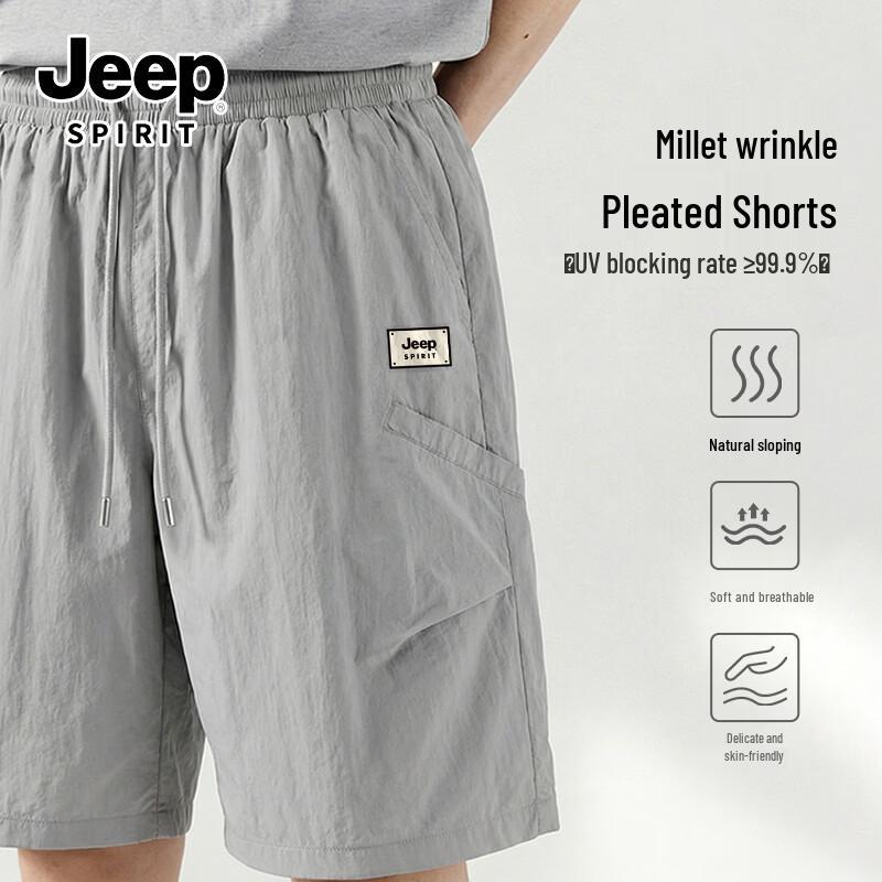 Мужские легкие повседневные шорты JEEP SPIRIT с защитой от солнца 3XL