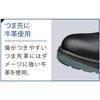 Desafio Safety Work Shoes JSAA Certified Professional Sneakers for Normal Work with Toecap Shock Absorption DSF02R Black cm 4E [Midori Anzen] 28.0