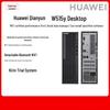 Huawei Qingyun W515y Kirin Desktop PC (CN Version)