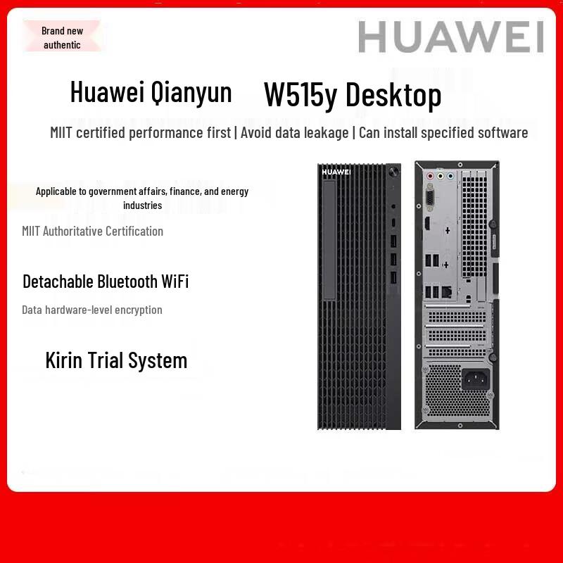 HUAWEI Qingyun W515y Desktop Workstation (CN version)