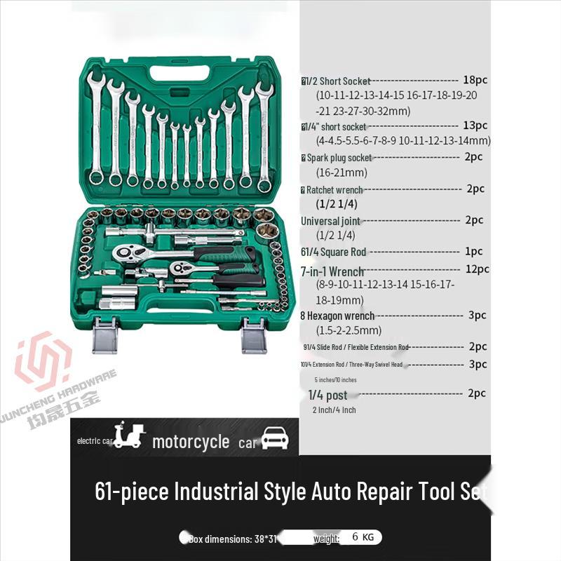 Automotive Mechanic s Tool Kit