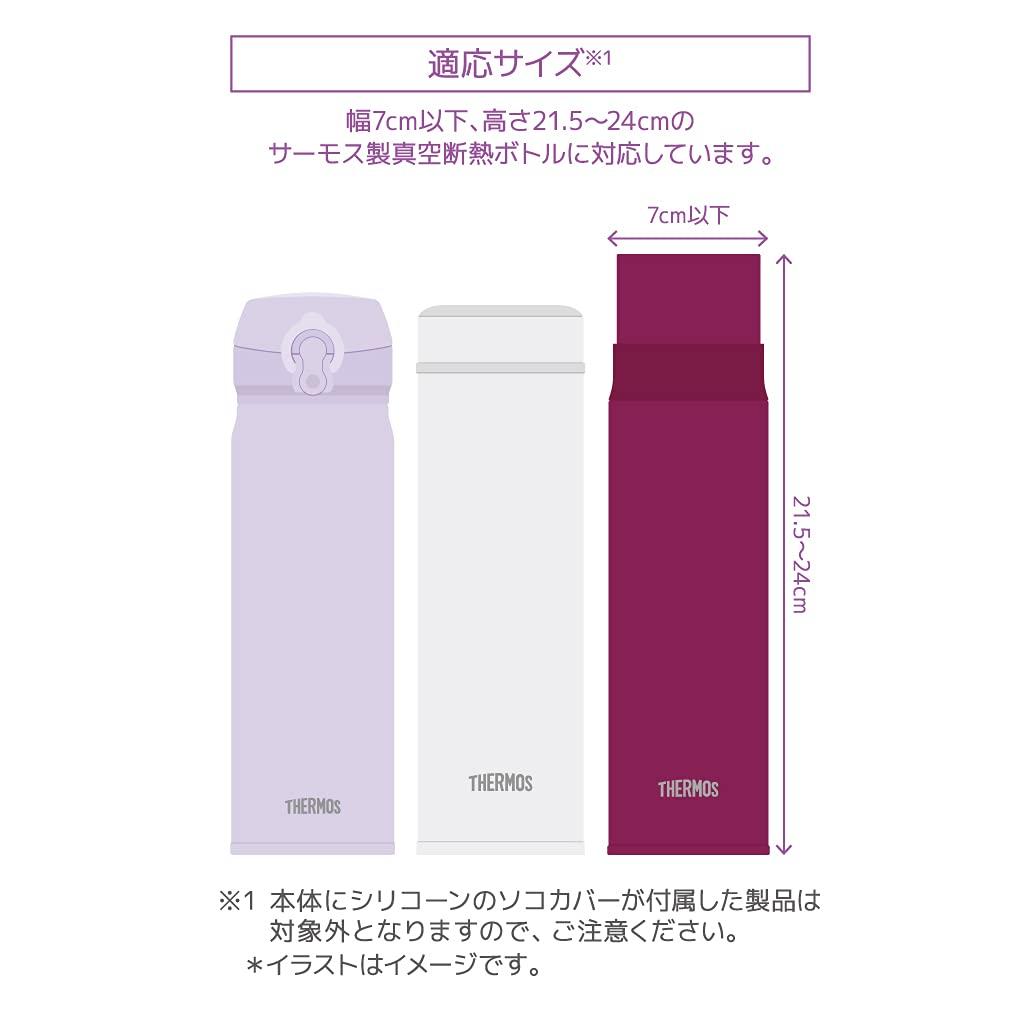 APG-501-PL-ST (Purple Star) My Bottle Pouch