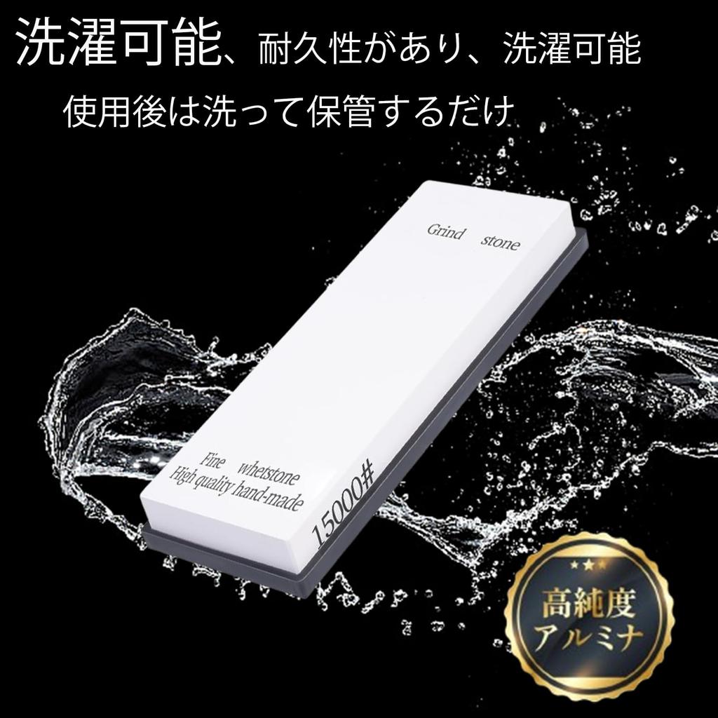 King Grit Knife Finishing Polishing Stone Mirror Ceramic Sharpening Natural Knife Whetstone Whetstone, #15000, Stone, Set, Finish, Stone,