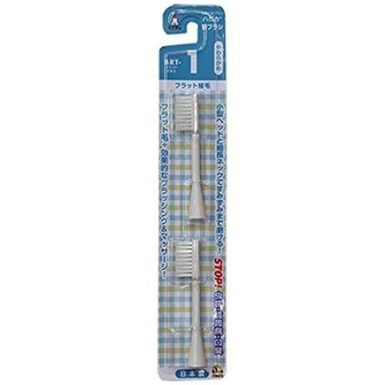 Set of 4 Hapika Electric Toothbrush Replacement Soft Flat Bristles Brushes, (BRT-1T)