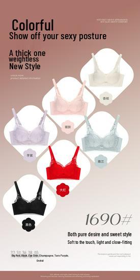 Medium-thickness Lace Push-Up Bra: Wire-Free Support, Lifts, Shapes & Enhances for Smaller Busts.