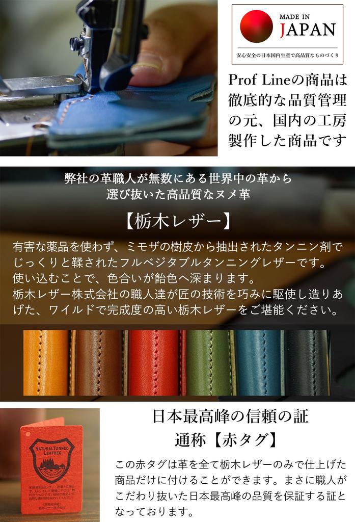 Round Tochigi Hinoki (Japanese Cypress) Leather Coaster, Handmade from a Single Piece of Leather, for Men and Women, Made in Japan, Genuine Leather,