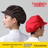 Dustproof Breathable Chef/Waiter Hat - Unisex Sanitary Kitchen Catering Hat