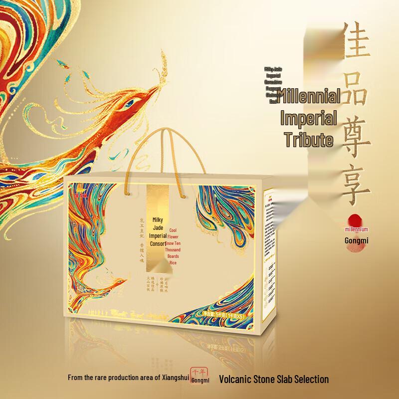 Darlie Toothpaste & Golden Arowana Rice Bundle