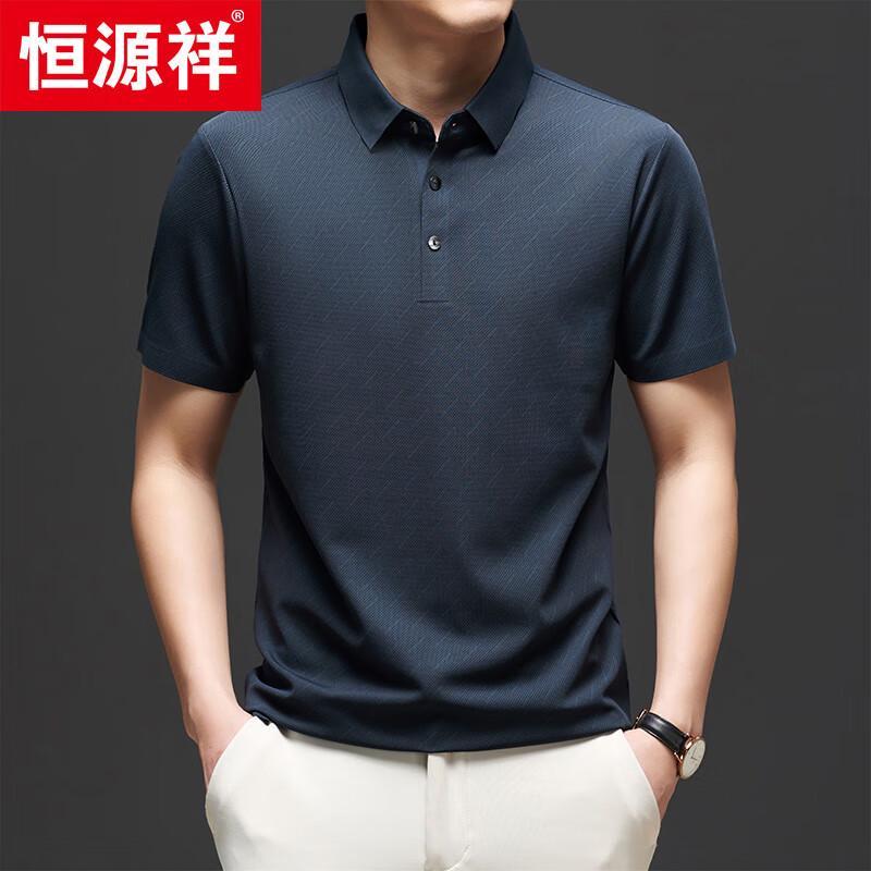 Hengyuanxiang Men's Short Sleeve Polo Shirt 76381